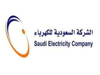 Saudi Electricity Co